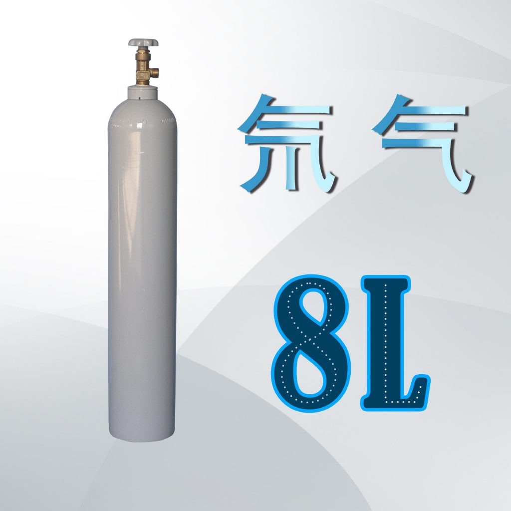 氘氣